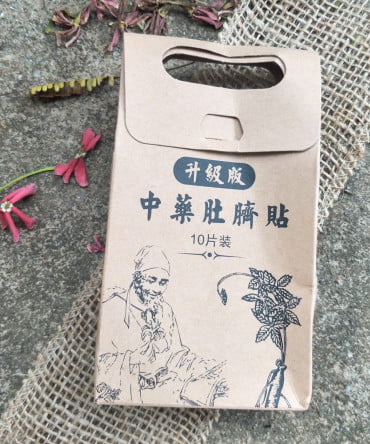 Adesivo Medicina Tradicional Chinesa - Emagrece e Detox