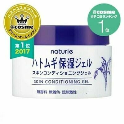 Hatomugi Skin Conditioner Gel